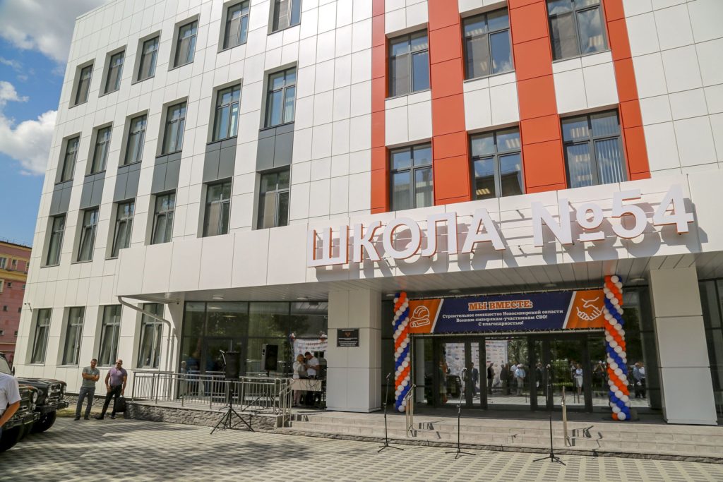 Новая школа № 54 откроет для детей свои двери 1 сентября