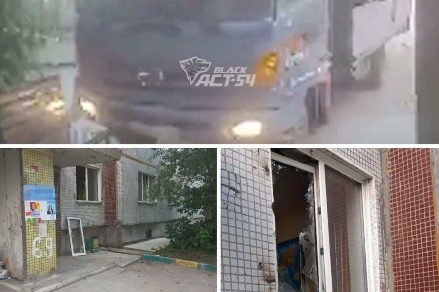 Грузовик-призрак протаранил подъезд жилого дома в Новосибирске