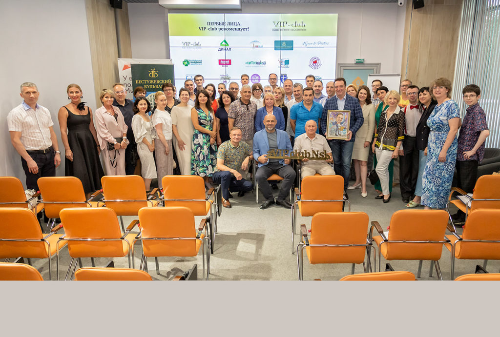 VIP-club пригласил на встречу экспертов строительной отрасли