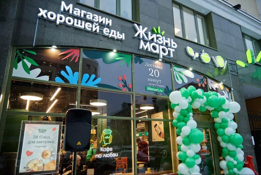 «Жизньмарт» предлагает предпринимателям Новосибирска вкусную и технологичную франшизу