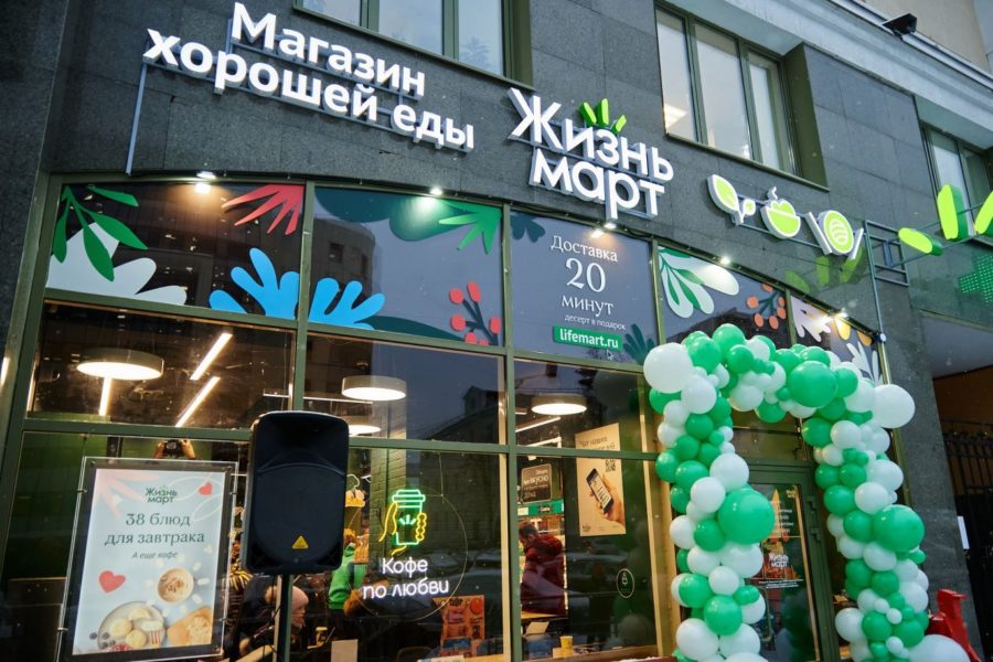 «Жизньмарт» предлагает предпринимателям Новосибирска вкусную и технологичную франшизу