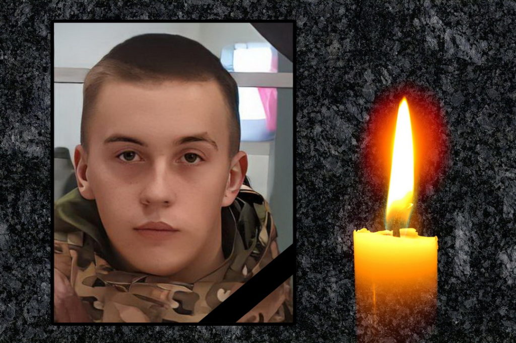 В Новосибирской области простились с 20-летним бойцом с СВО