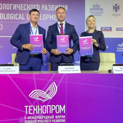 Агентство инвестиционного развития Новосибирской области и «ОПОРА РОССИИ» подписали соглашение о взаимодействии