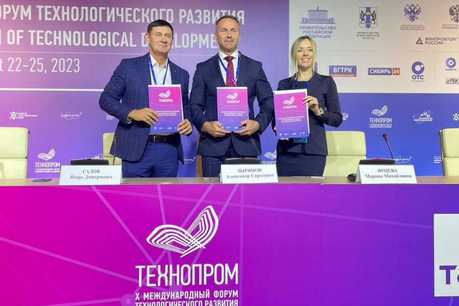Агентство инвестиционного развития Новосибирской области и «ОПОРА РОССИИ» подписали соглашение о взаимодействии