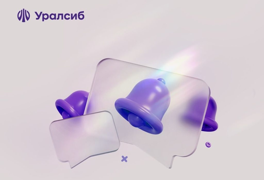 Бизнес-клиенты Уралсиба могут размещать свою брендированную заставку в платежном терминале