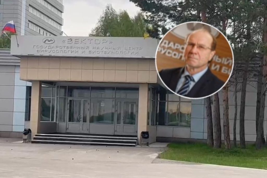 В вирусологическом центре «Вектор» назначили нового директора