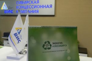 Экс-директору Экологии-Новосибирск предъявили еще 115 млн рублей убытков