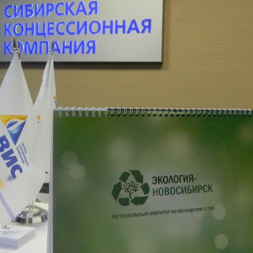 Экс-директору Экологии-Новосибирск предъявили еще 115 млн рублей убытков