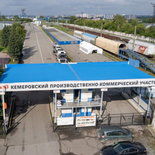 В Кузбассе открыт первый для РЖД таможенный склад