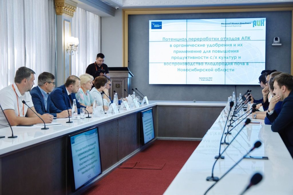 На «Архипелаге 2023» подняли вопрос о повышении плодородия почв