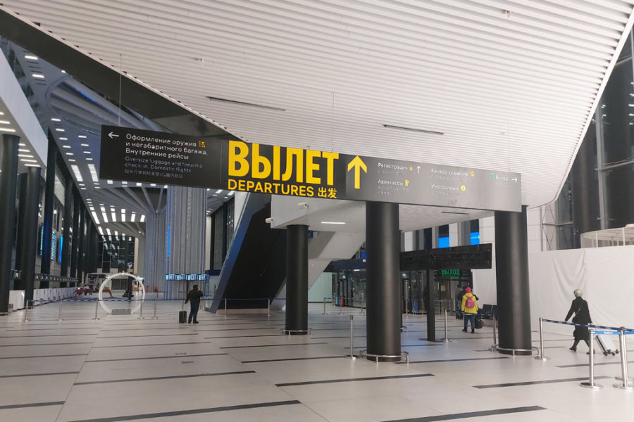Суд признал аэропорт Толмачево нарушившим порядок организации торгов