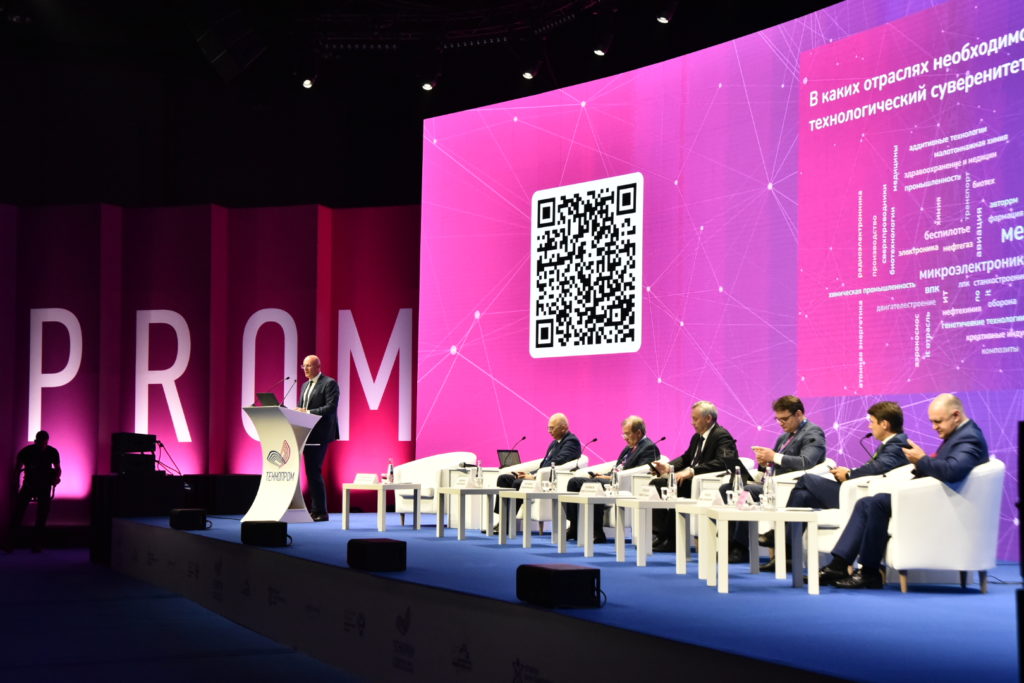 Для ускорения технологического прогресса не хватает межведомственного взаимодействия