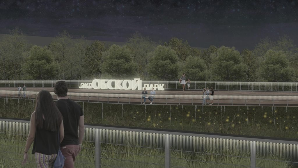 В Новосибирске снова ищут подрядчика для благоустройства Эко-парка в городе Обь