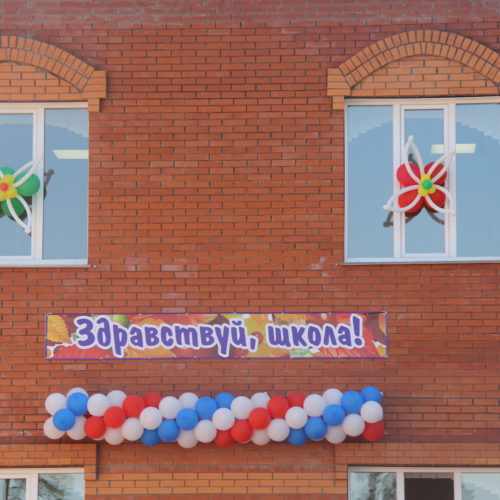 29 августа в новосибирских школах пройдут учения по антитеррору