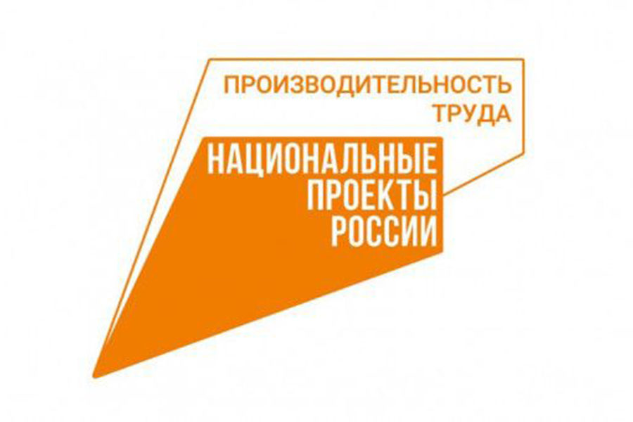 Нацпроект позволит увеличить производство акриловых ванн в Новосибирской области