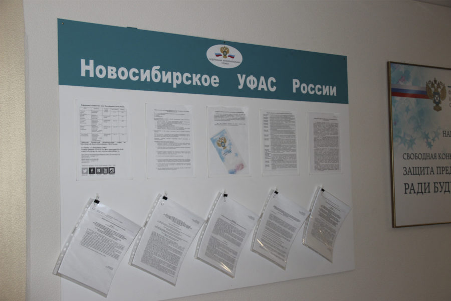 В Новосибирске Топфенс оштрафован за незаконное использование средств индивидуализации