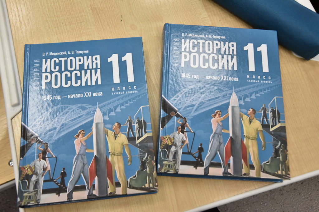 Новый учебник по истории представлен на открытом уроке в Новосибирской области