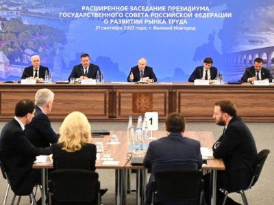 Андрей Травников принял участие в заседании Президиума Госсовета РФ
