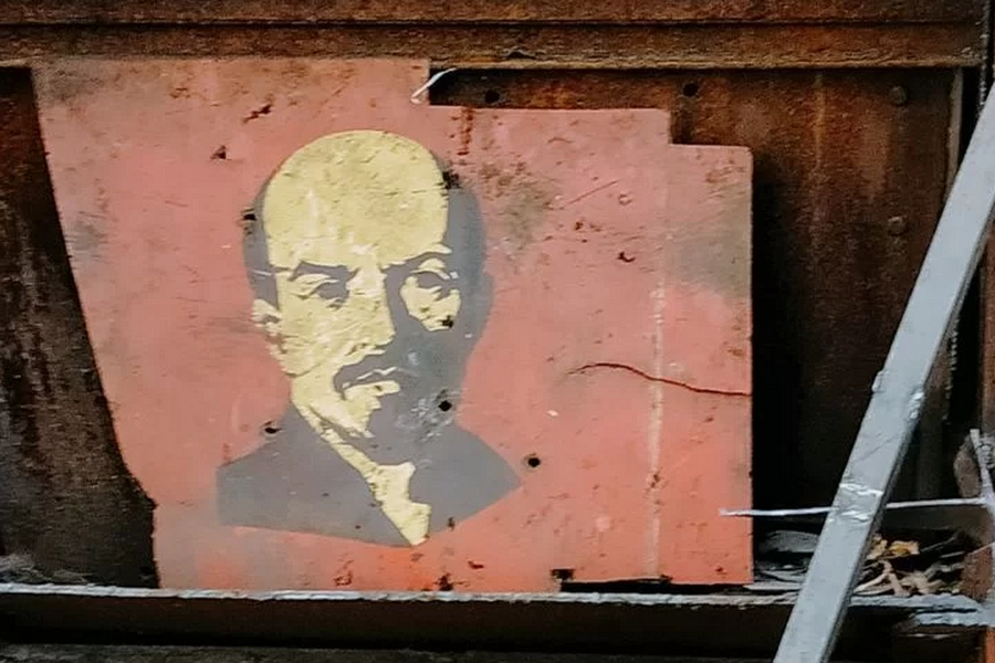 продажа портрета Ленина