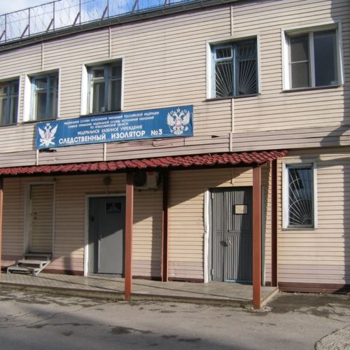 ФСБ перекрыли сладкий наркотрафик в СИЗО под Новосибирском
