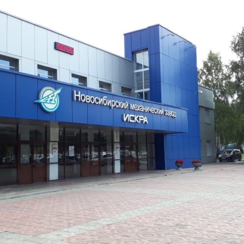Бывшего топ-менеджера завода «Искра» начали судить в Новосибирске