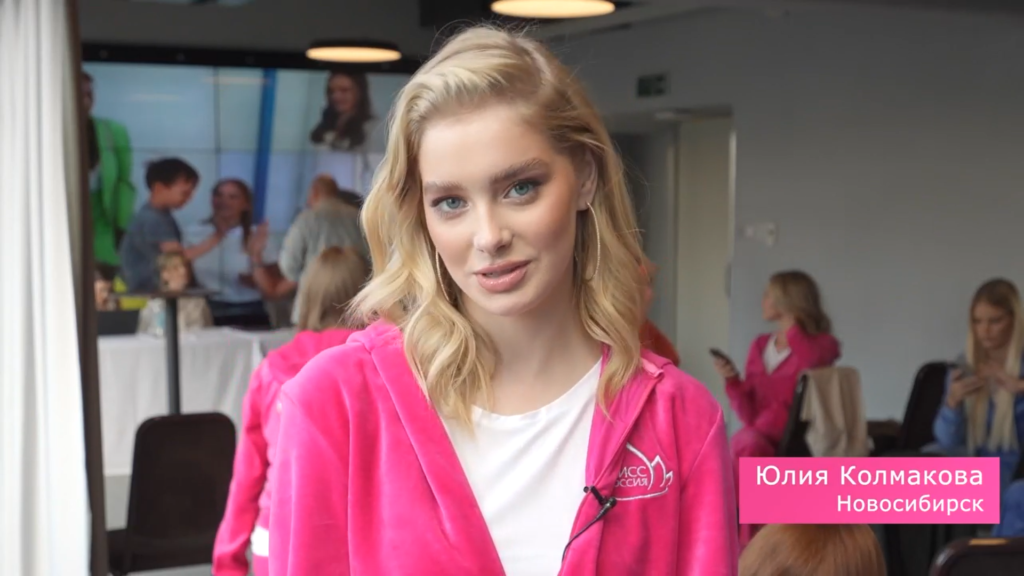 Кандидатка из Новосибирска участвует в конкурсе «Мисс Россия-2023»