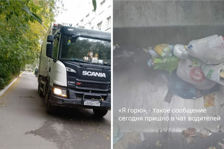 мусоровоз в Новосибирске