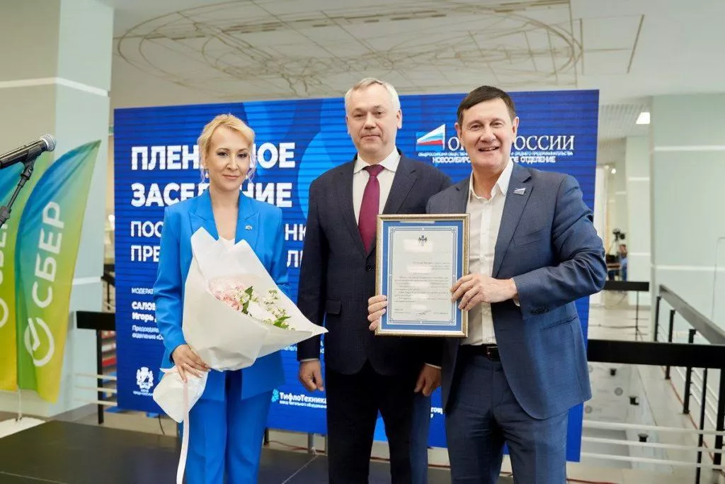 Крупнейшему бизнес-объединению России исполнился 21 год!