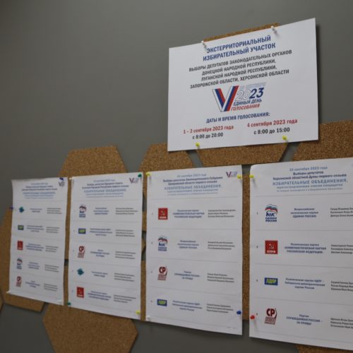 В Новосибирской области для жителей новых регионов создали избирательный участок