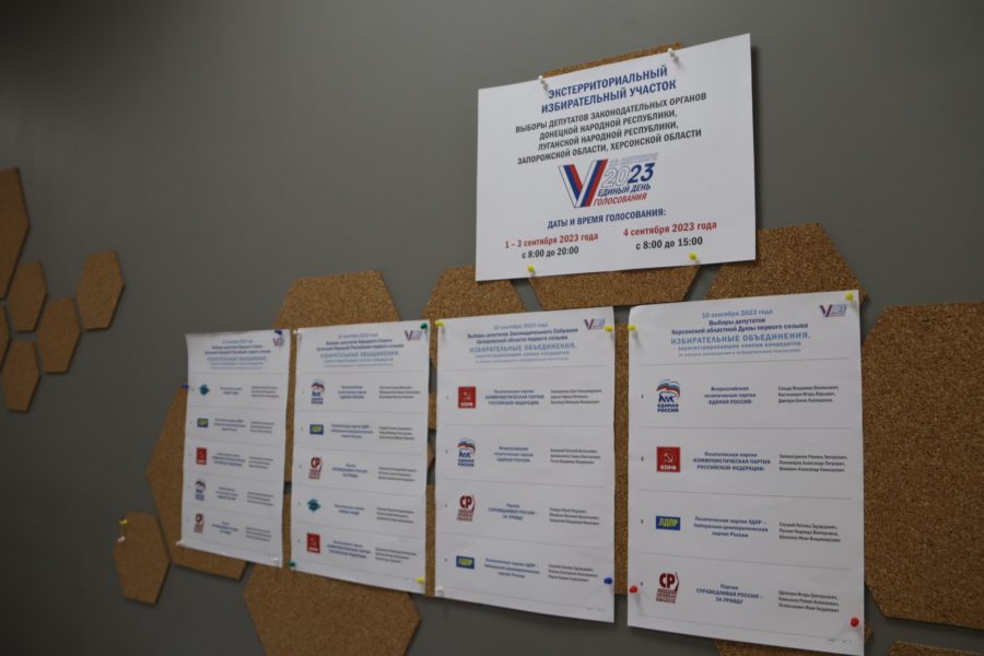 В Новосибирской области для жителей новых регионов создали избирательный участок