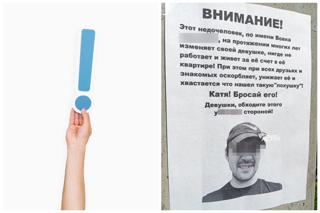 Катю из Октябрьского района предупреждают об отношениях с Вовкой в Новосибирске