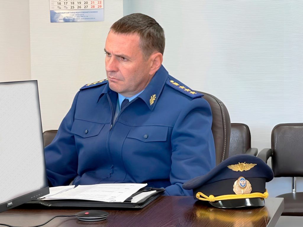 Замгенпрокурора России посетил завод искусственного волокна в Новосибирске