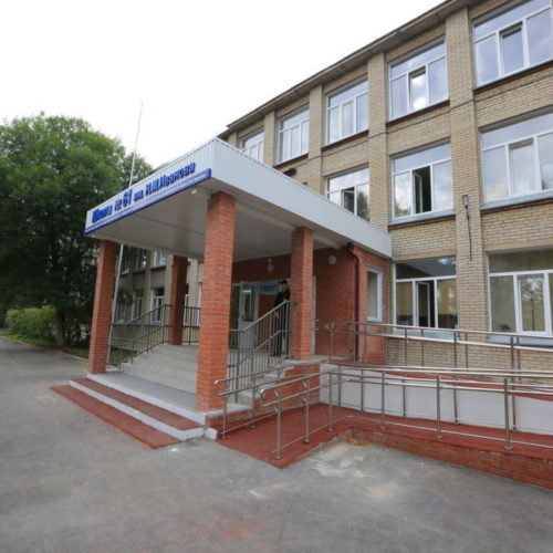 школа в Новосибирске