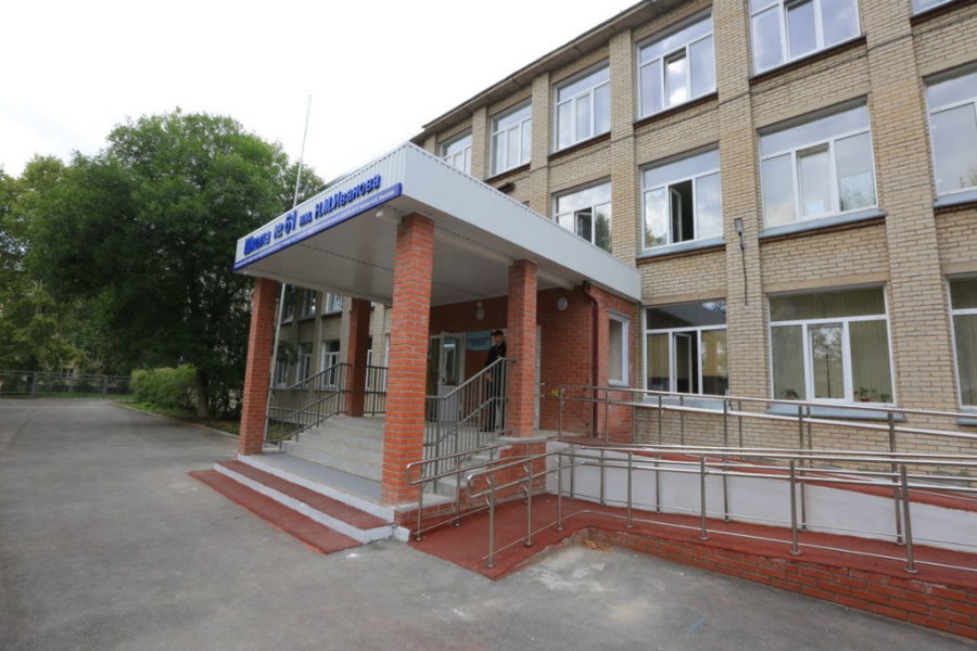 школа в Новосибирске