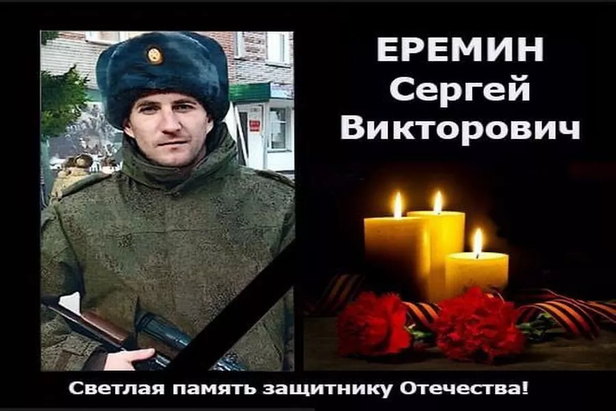 С бойцом СВО из Сузунского района Новосибирской области простятся 20 сентября