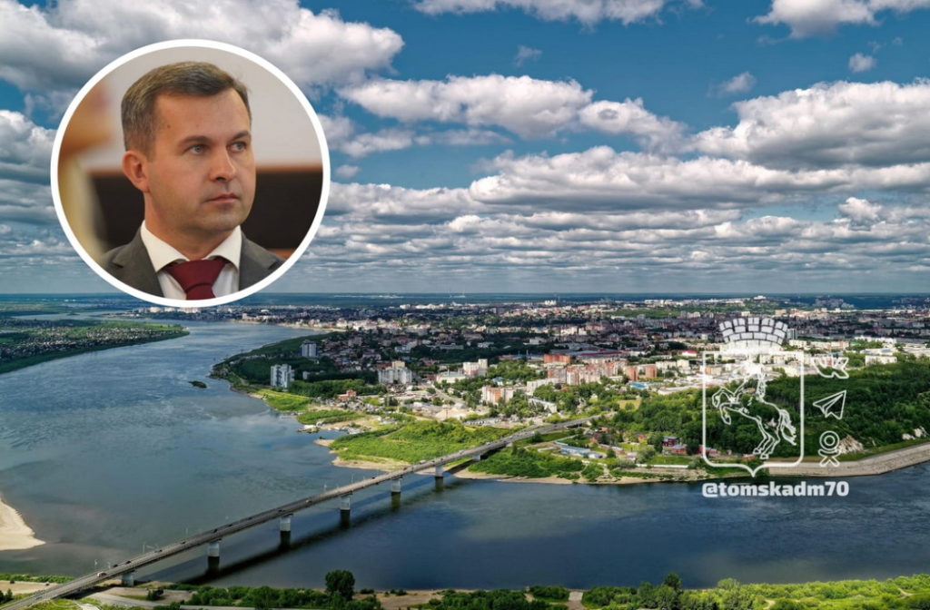 В Томске новым мэром назначен Дмитрий Махиня