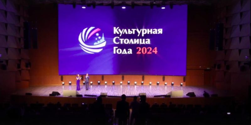 «Культурная столица России 2025 — Грозный! У меня ФСЕ!» — Анна Терешкова