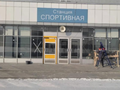 Мэр Новосибирска объяснил причины закрытия станции «Спортивная»