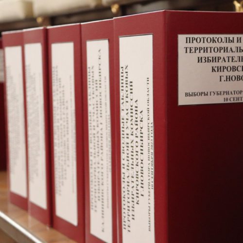 Избирательная комиссия в Новосибирском районе ушла в отставку — сообщили в КПРФ