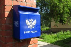Пишите письма, шлите деньги: Почта России протянула руки к бюджету Новосибирской области