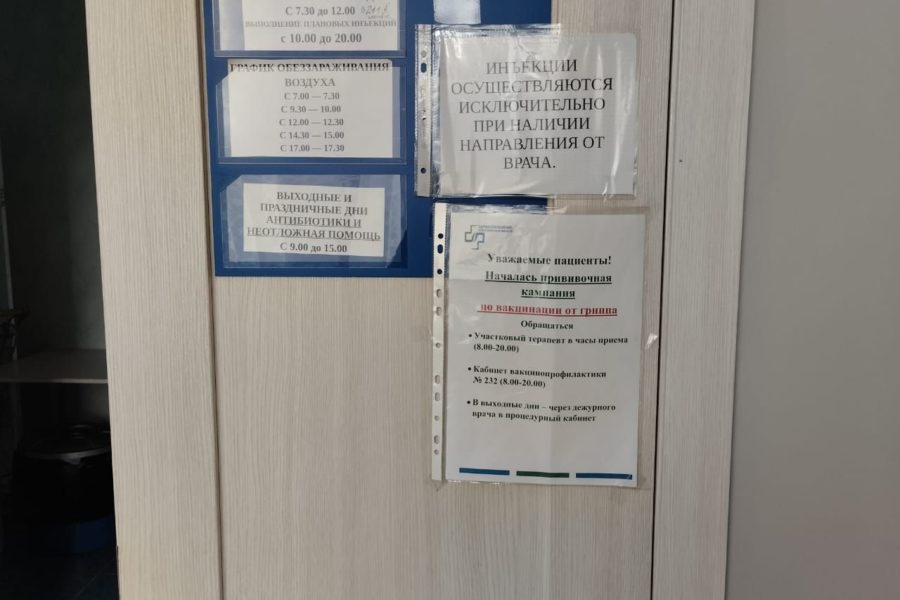Хочешь поставить прививку от гриппа и ковида и не можешь в Новосибирске