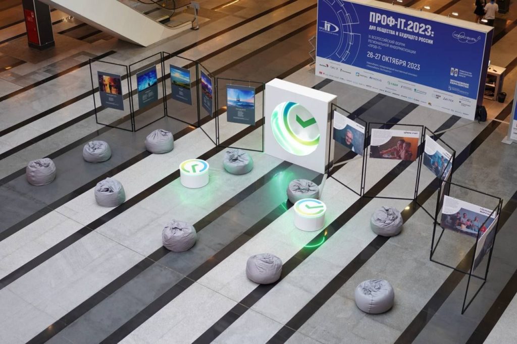 Сбер поделился собственными разработками в области ИИ-технологий на XI Всероссийском форуме информатизации «ПРОФ-IT»