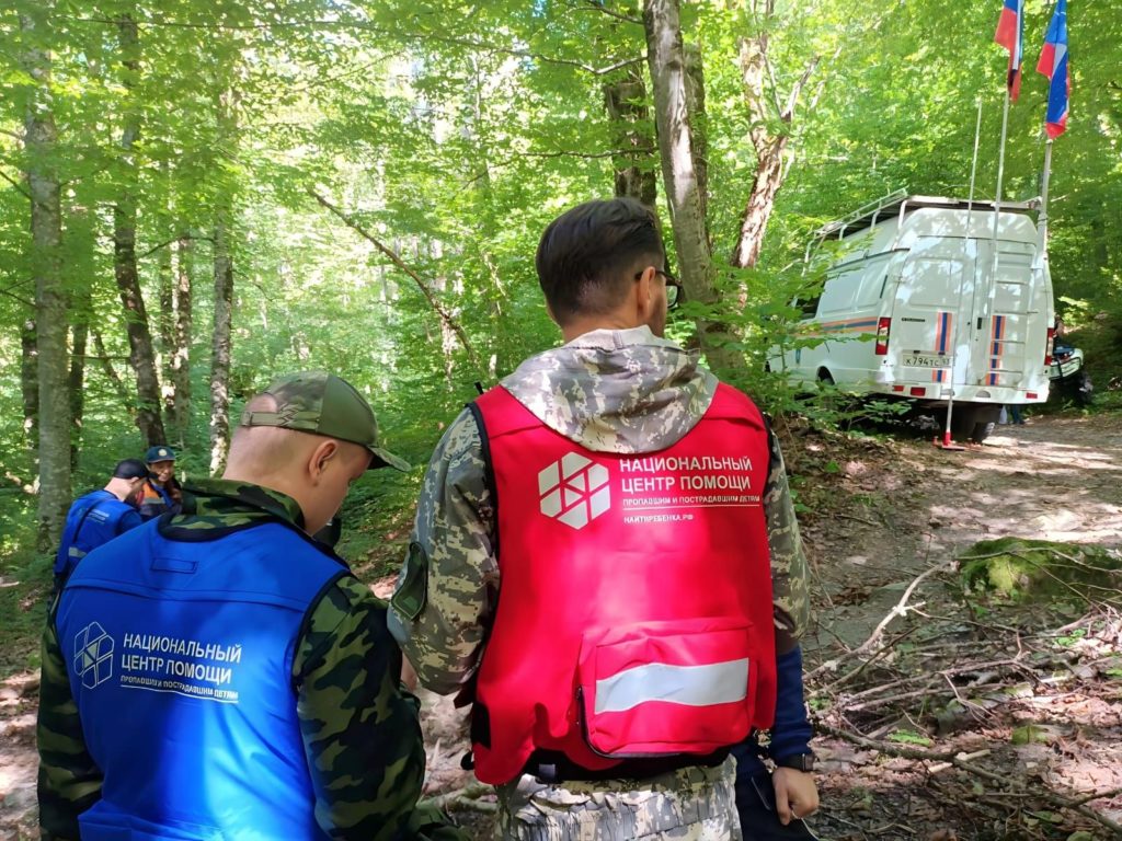 Что необходимо предпринять, если пропал близкий человек