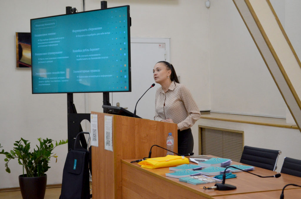 Банк «Левобережный» рассказал о новых финансовых инструментах и безопасности