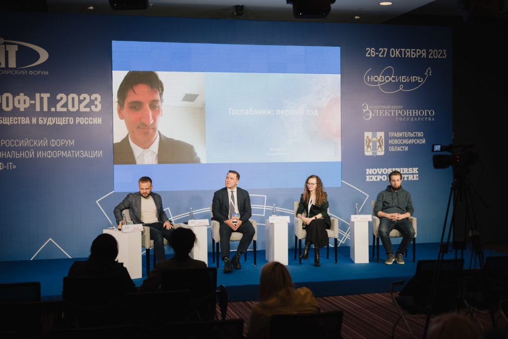 Госпаблики Новосибирска насчитывают почти 2 млн подписчиков