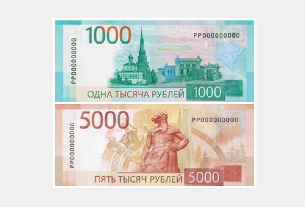 Центробанк вводит в обращение модернизированные банкноты номиналом 1000 и 5000 рублей