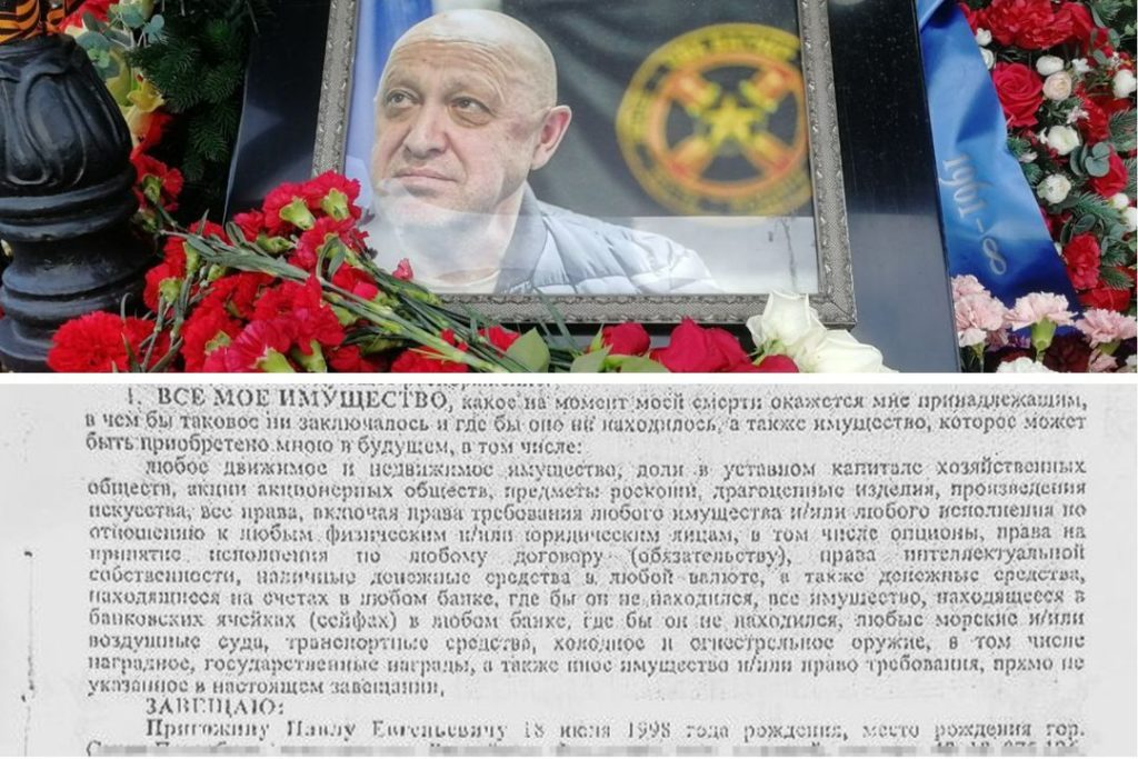 Стало известно содержание завещания главы ЧВК «Вагнер» Евгения Пригожина