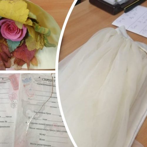 Ученики 4 класса поженились в новосибирской школе