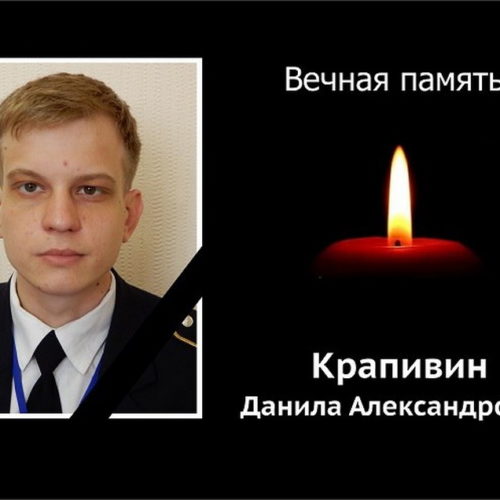 В зоне СВО погиб сотрудник новосибирского метрополитена Данил Крапивин
