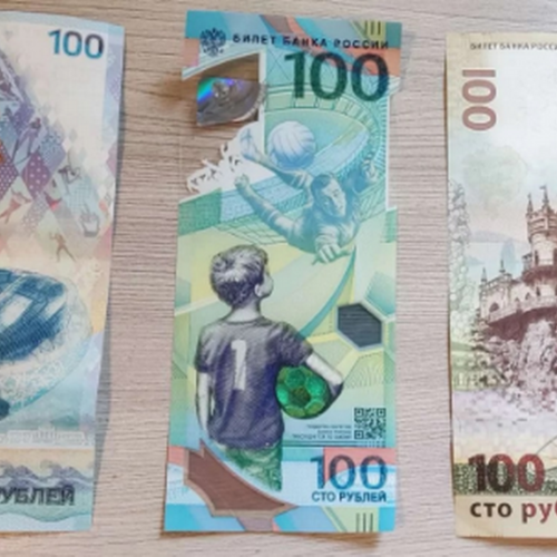 Житель Новосибирска продает редкие 100-рублевые купюры за 5 млн рублей